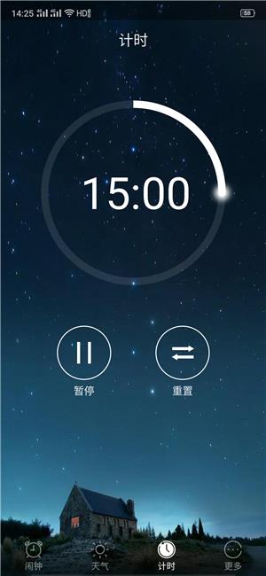 叮咛天气  v2.0.1图3