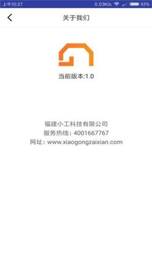 小工端  v2.09图2