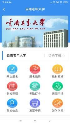 久久乐享  v3.2.6图2