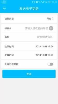 赛脑智能  v2.2.0图2