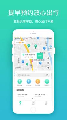 inpark  v4.1.3图1