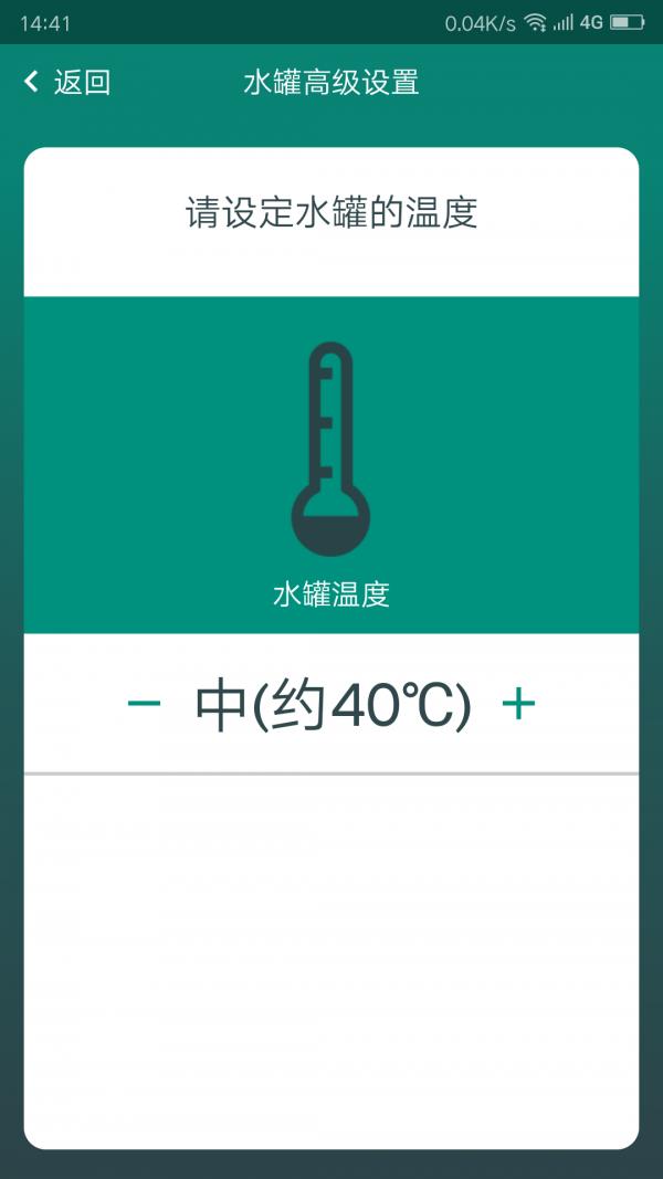 秒热水魔方
