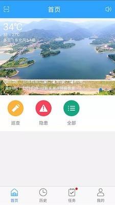 幸福水库  v1.0.9图1