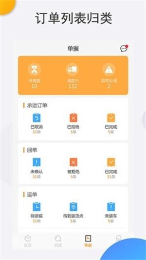 淘废废交易  v3.41.11图3