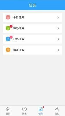 幸福水库  v1.0.9图5