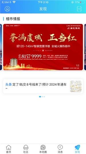 最常熟  v1.0图3