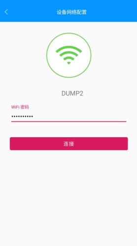 智云物联