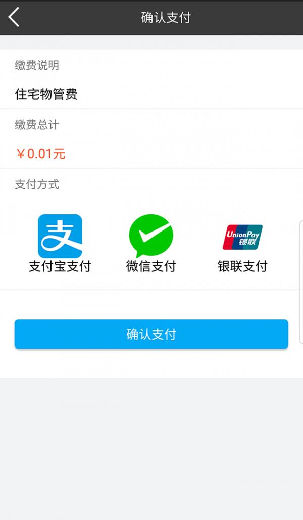 水韵万家  v1.36.10.19图4