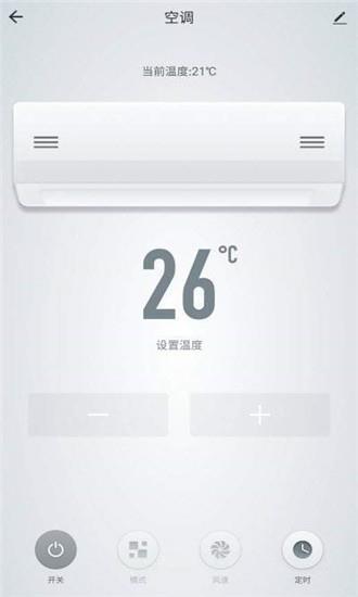 好房智联  v1.0.0图1
