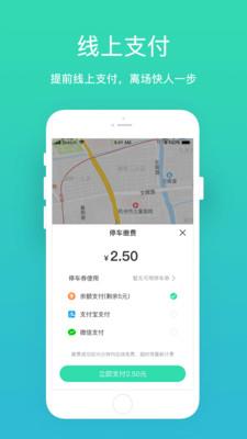 inpark