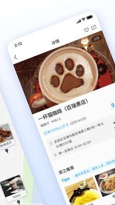浪呀  v1.2.10图1