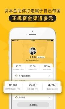 车捕头  v3.2图4