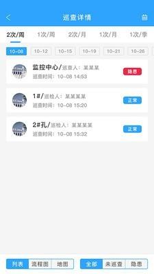 幸福水库  v1.0.9图3