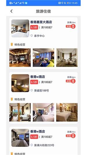 筋斗云链商  v1.4.7.19图1