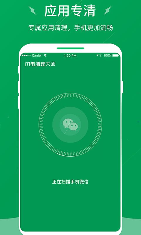 车源汇