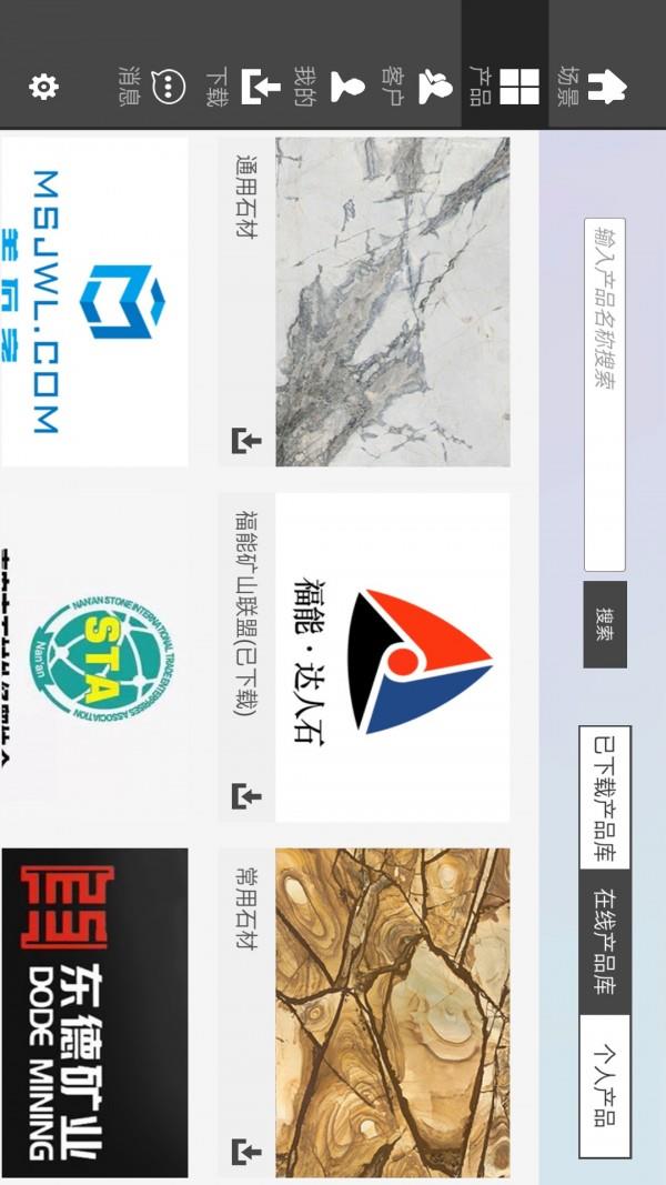 全民设计  v2.9.0图5