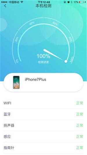 回本网  v1.2.2图3