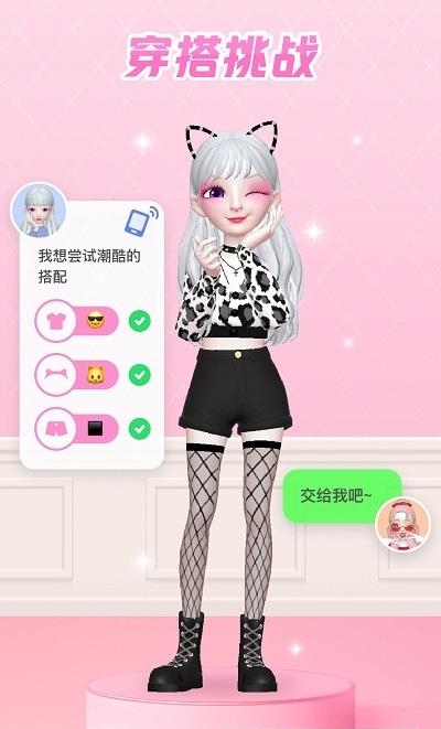 星偶ouo  v1.30.2图2