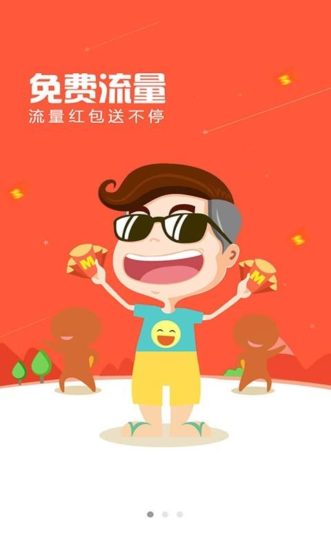 量子蜂  v2.3图4