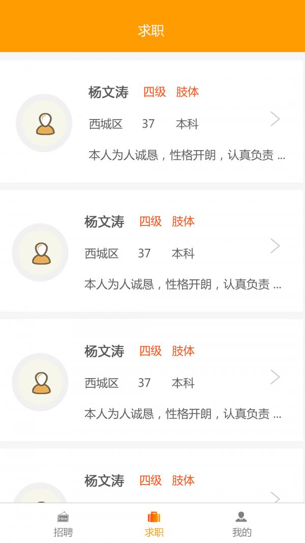 如常  v1.1.1图2