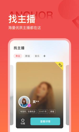 火蕉