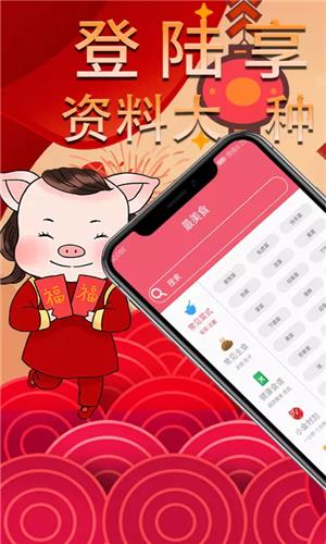 最美食  v1.1图3