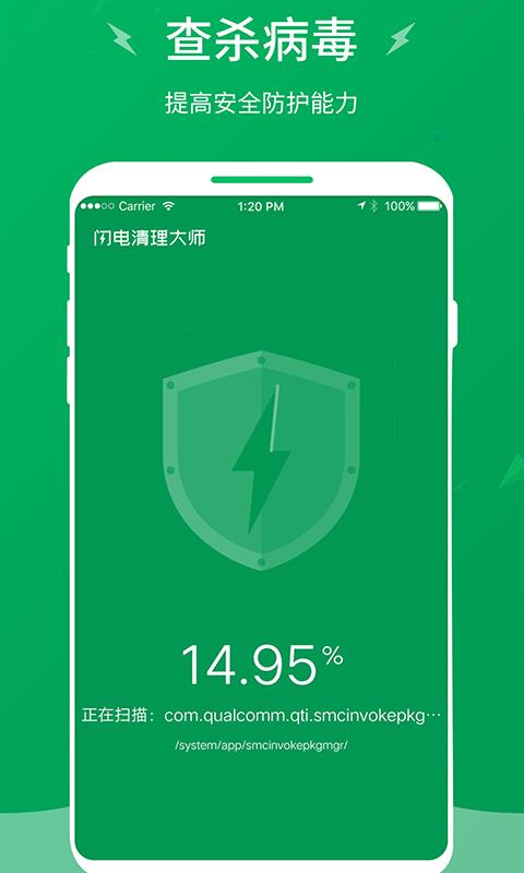 车源汇  v2.7.5图3