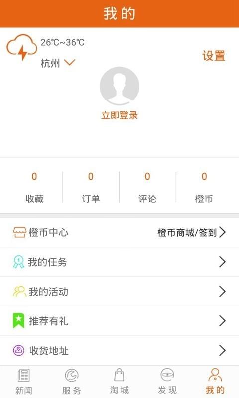菏泽通