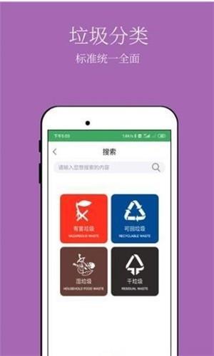 956管家  v1.0.0图1