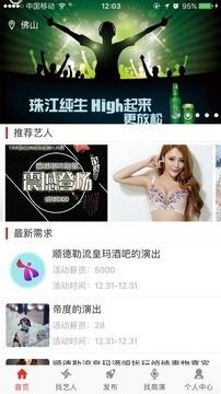 演号  v1.9.7.4图1