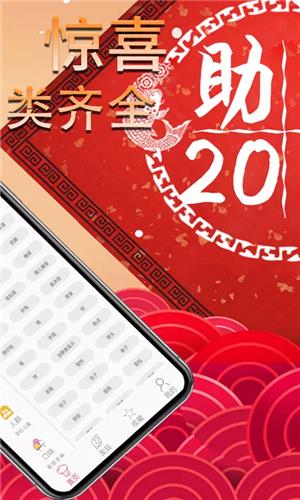 最美食  v1.1图1
