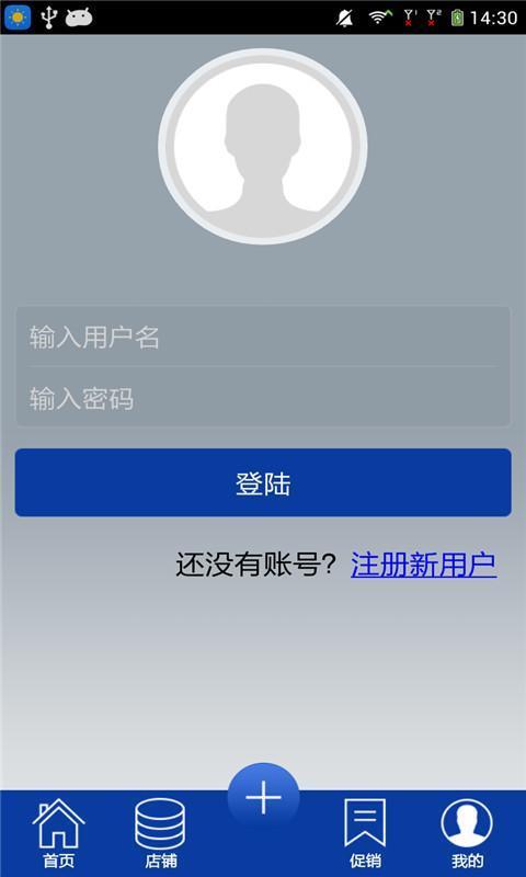 美食汇
