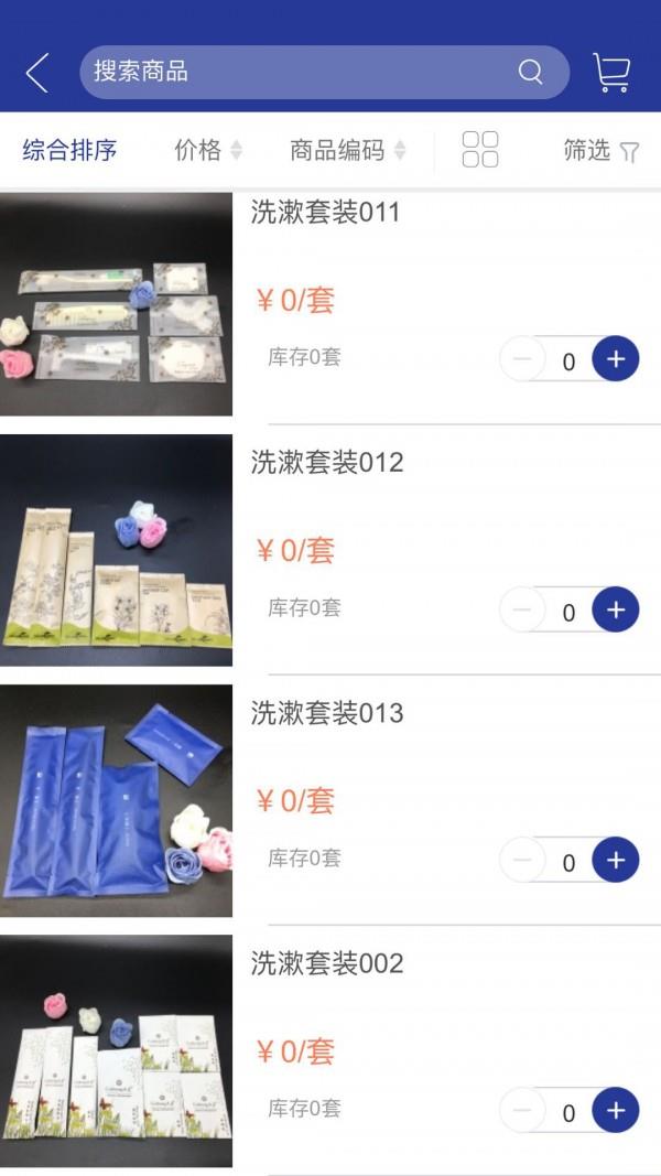 悦品惠