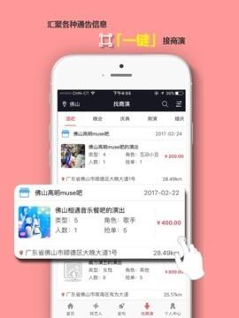 演号