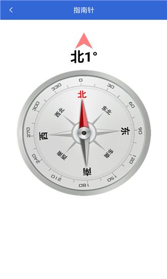 生活百宝箱  v1.20图1
