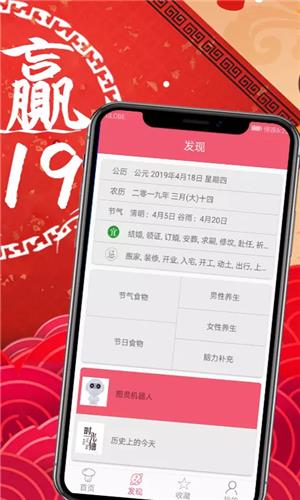 最美食  v1.1图2