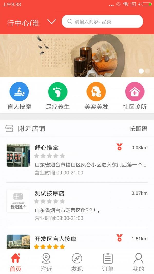 手服宝