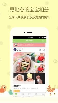 菩提果护理师  v7.8.0.0图1