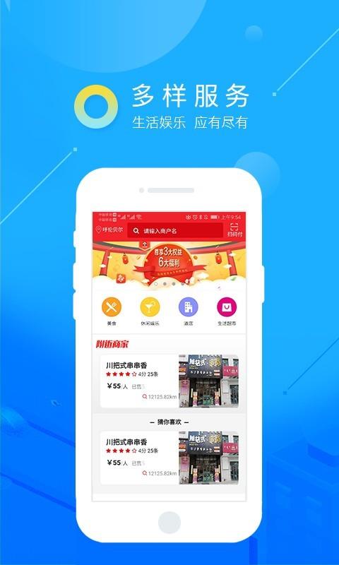 叮铛福猫  v1.0.6图2