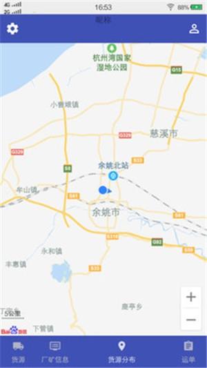 键能智运  v2.1.8图1