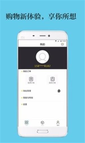 智租侠  v1.0.1图4