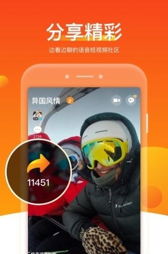 v8实拍2020最新版