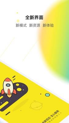 百应包工头  v1.2.1图2