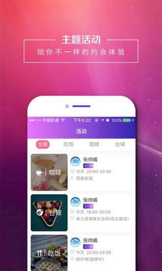 猎模模特端  v3.7.8图4
