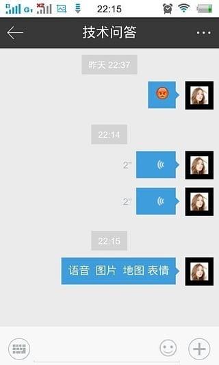 发型师之家  v1.0.13图3