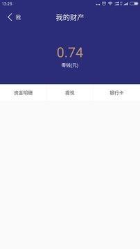 防水博士师傅端  v1.1图4