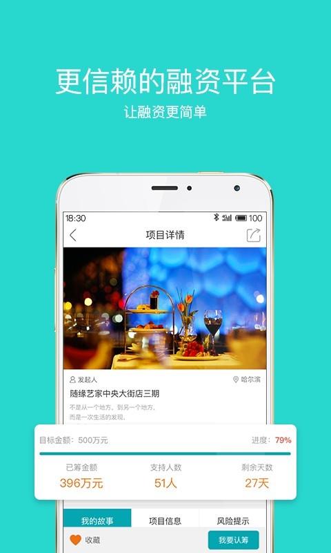 分分投