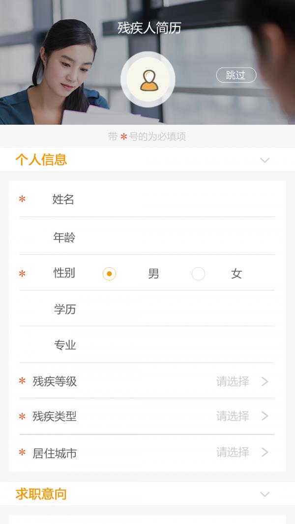 如常  v1.1.1图4