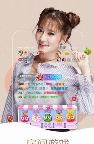 共享直播  v2.4.2图2