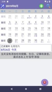 无误  v1.2.0图1